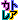 �f�R���G�����b�����y�J�g���A�z