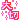 �f�R���G�����b�����y��؁z�s���N�n