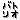 �f�R���G�����b�V�сy�o�g���I�z