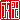 �f�R���G�����b