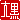 �f�R���G�����b