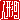 �f�R���G�����b�l�`��:�n������