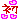 �f�R���G�����b��