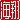 �f�R���G�����b