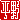 �f�R���G�����b