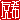 �f�R���G�����b