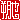 �f�R���G�����b