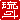 �f�R���G�����b���l:�������A