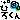�f�R���G�����b
