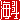�f�R���G�����b�C�l:�������@