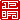 �f�R���G�����b����:�������A