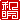 �f�R���G�����b�a��:�������A
