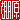 �f�R���G�����b