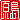 �f�R���G�����b