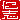 �f�R���G�����b