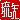 �f�R���G�����b