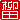 �f�R���G�����b���c:�������A